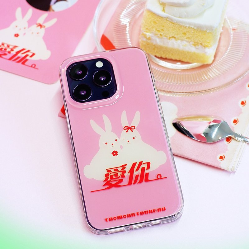 Taomo Manufacturing Original Design Niche Retro Nostalgic Cute Rabbit Phone Case - เคส/ซองมือถือ - พลาสติก สึชมพู