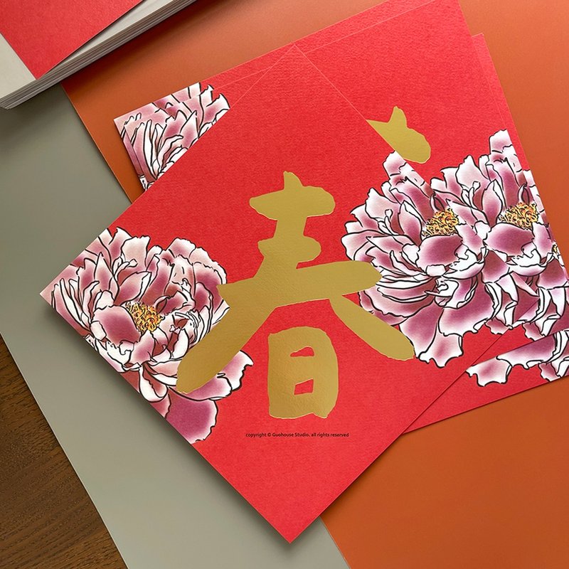【快速出貨】春手工燙金大春聯揮春斗方 - 紅包袋/春聯 - 紙 紅色