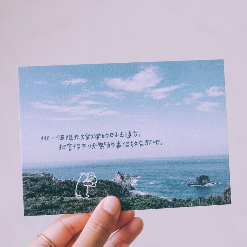 插畫手寫明信片 咚咚有話說-把煩惱留在遠方 - 卡片/明信片 - 紙 藍色