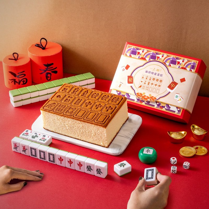 【Ichinosato】Mahjong Branded Honey Cake Gift Box (Spring Festival Gift Box) - เค้กและของหวาน - อาหารสด สีทอง