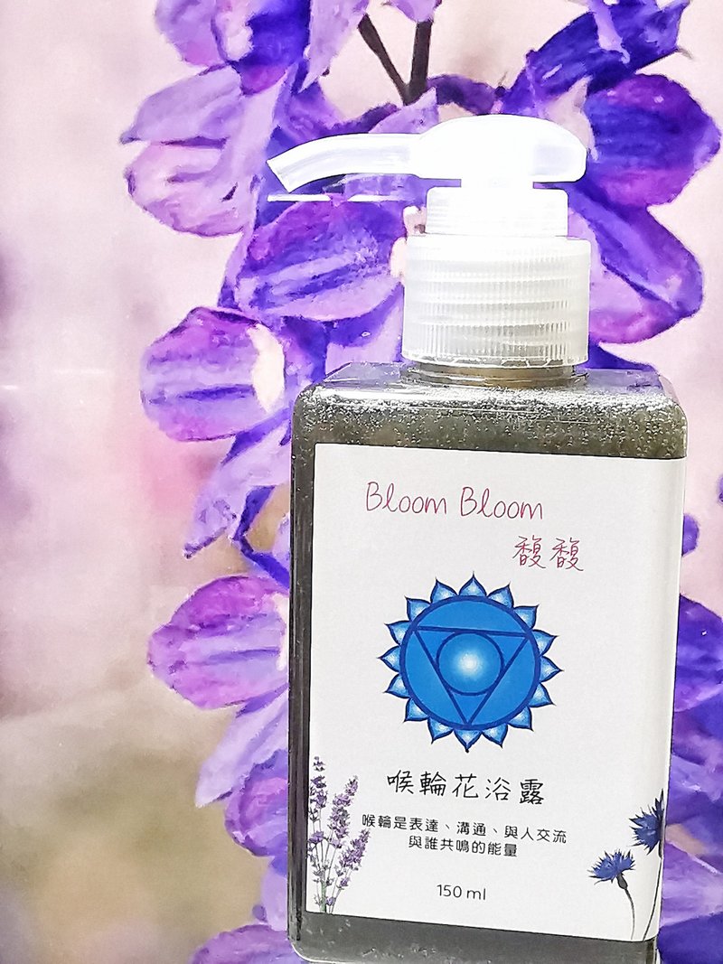 Throat Chakra Hz Floral Shower Gel - ครีมอาบน้ำ - พืช/ดอกไม้ สีใส