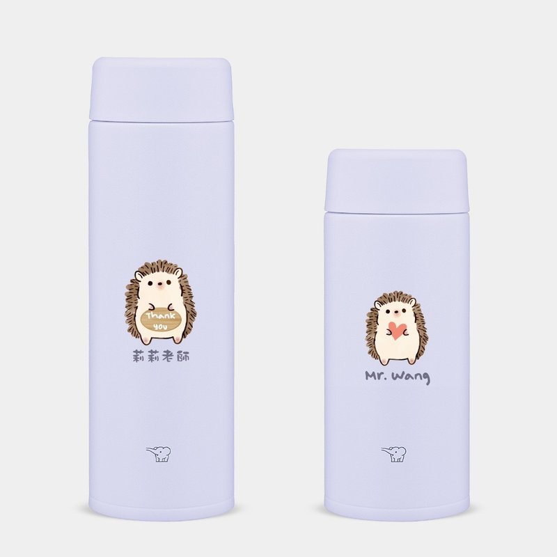 【客製化禮物】教師節 畢業禮 刺蝟愛心 看板 象印保溫瓶 PU038 - 保溫瓶/保溫杯 - 不鏽鋼 卡其色