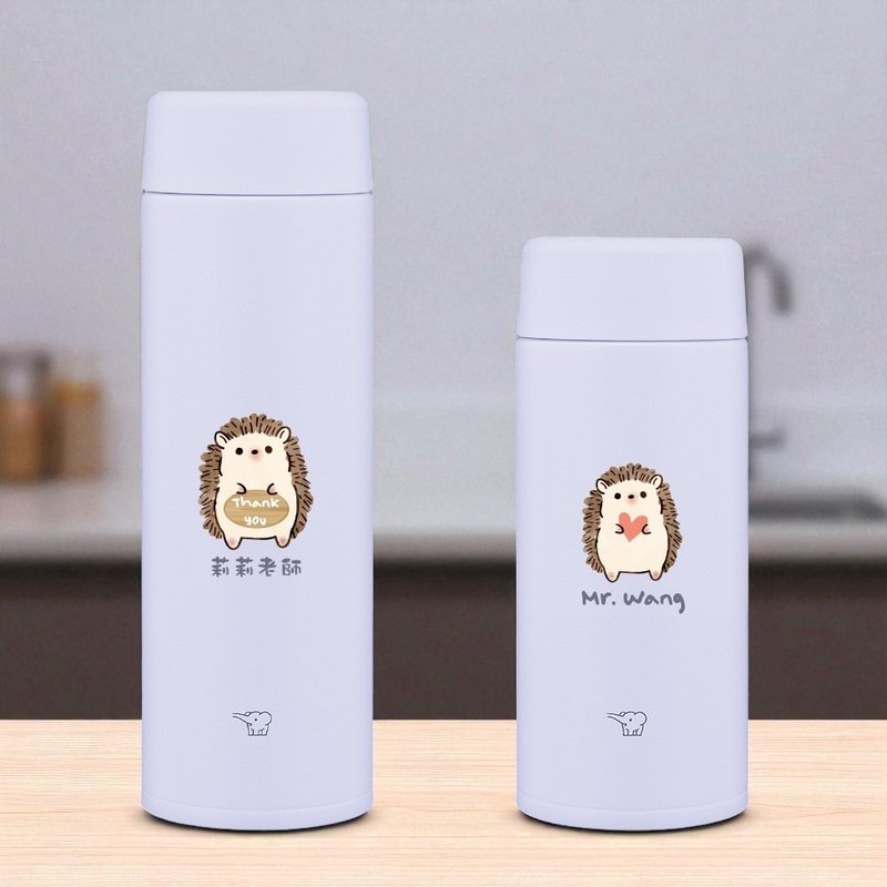 【客製化禮物】教師節 畢業禮 刺蝟愛心 看板 象印保溫瓶 PU038 - 保溫瓶/保溫杯 - 不鏽鋼 紫色