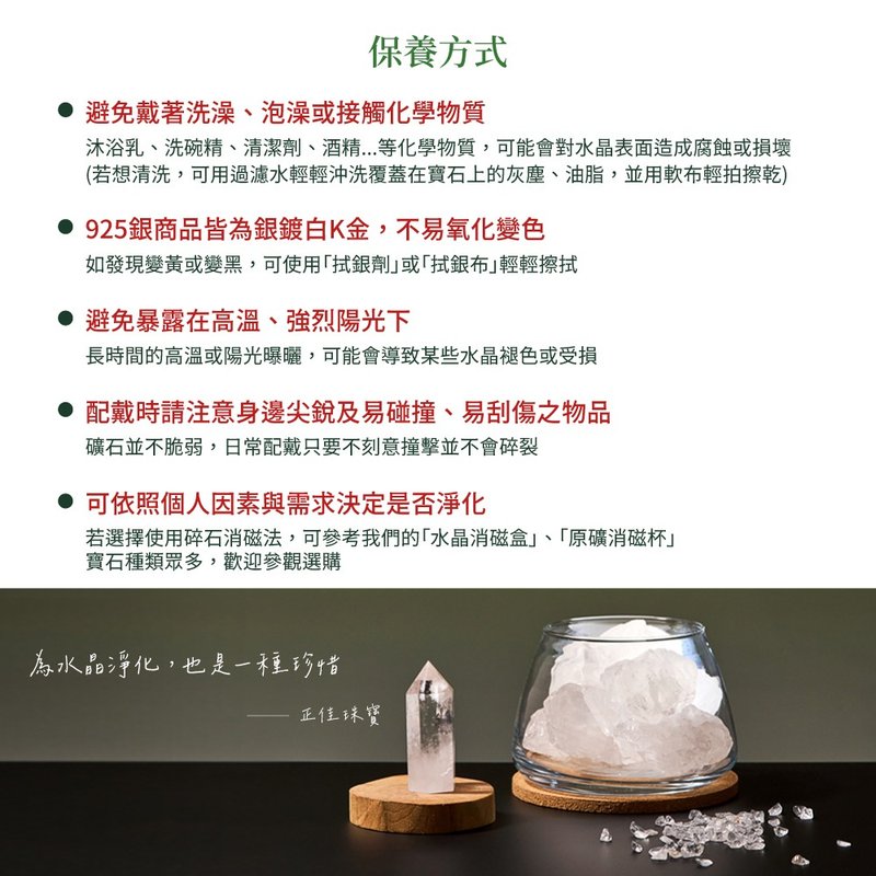【客製賣場】19CM 加里曼丹 - 手鍊/手環 - 木頭 多色