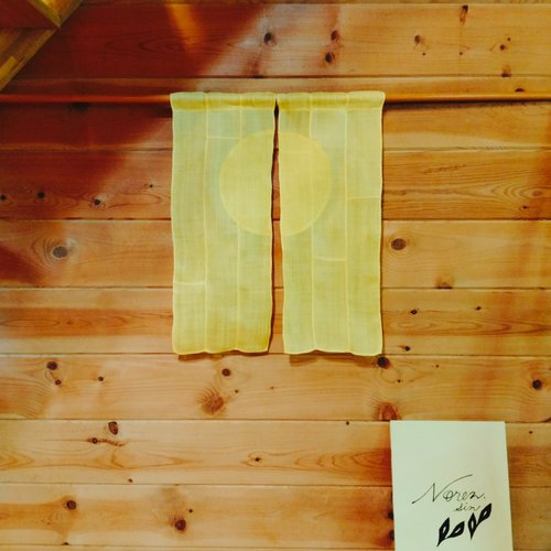 麻のれん 満月 黄月 - ショップ noren.sin のれん・表札 - Pinkoi