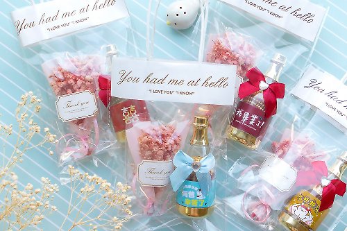 幸福朵朵 婚禮小物 花束禮物 活動小禮物 迷你滿天星花束+香檳糖果瓶(金莎2顆入)
