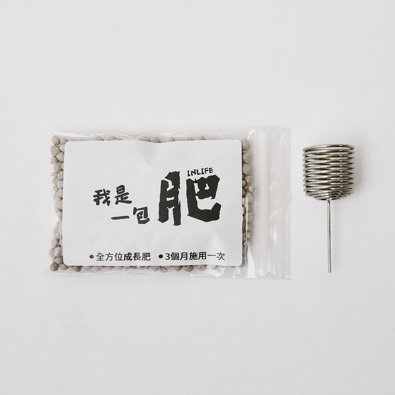 我是一包肥 | 全方位成長肥 | 贈肥料盒 - 盆栽/植栽 - 植物．花 咖啡色