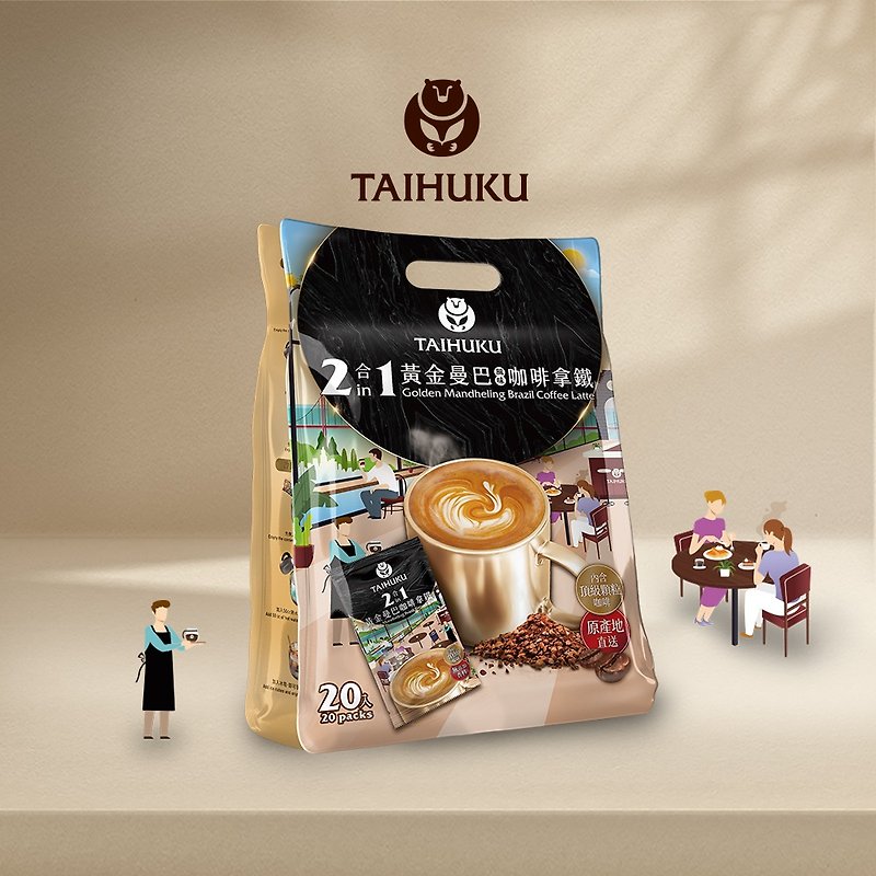 Taihuku | 2-in-1 Golden Mamba Flavor Coffee Latte 11g × 20 packs - กาแฟ - สารสกัดไม้ก๊อก 