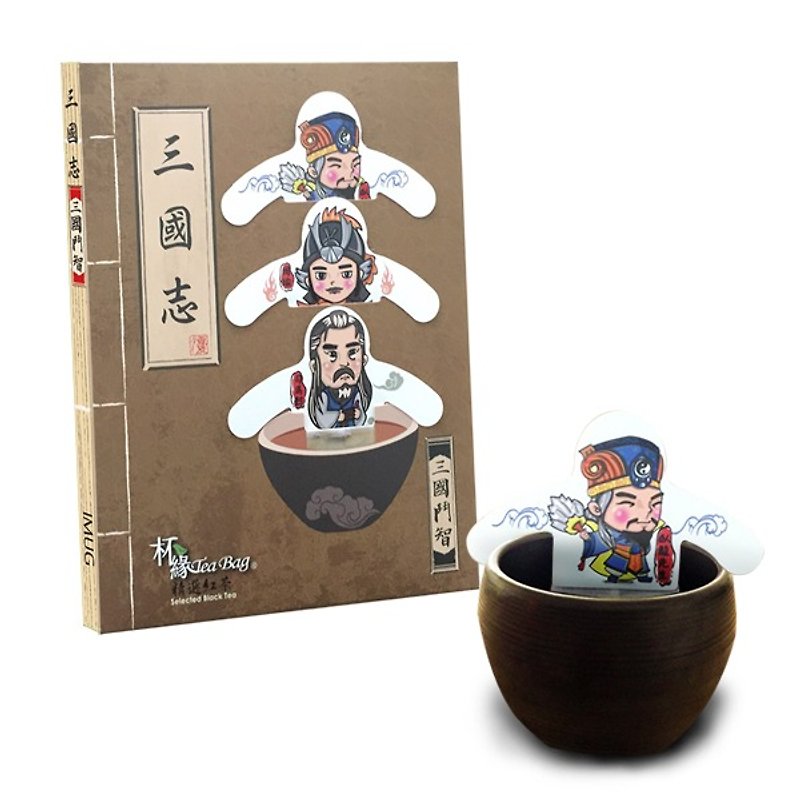 Cup Edge TeaBag - Three Kingdoms of the Three Kingdoms - selected black tea - ชา - กระดาษ หลากหลายสี