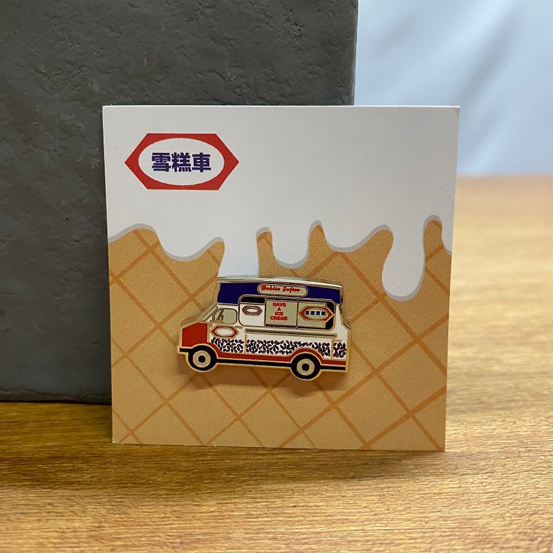 Hong Kong ice cream truck shaped metal badge - เข็มกลัด/พิน - โลหะ 