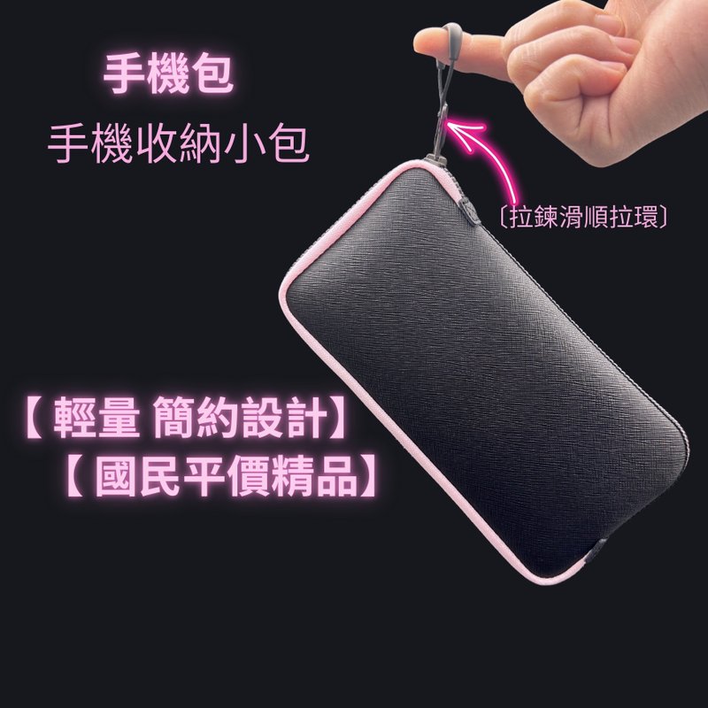 OneJoy スマホポーチ.防水・耐衝撃・台湾製スマホケース - スマホケース・カバー - 防水素材 多色