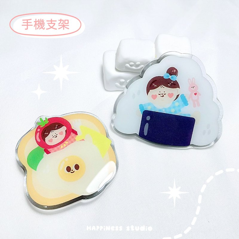 HAppiNess mobile phone airbag holder (2 styles in total) - ที่ตั้งมือถือ - อะคริลิค 