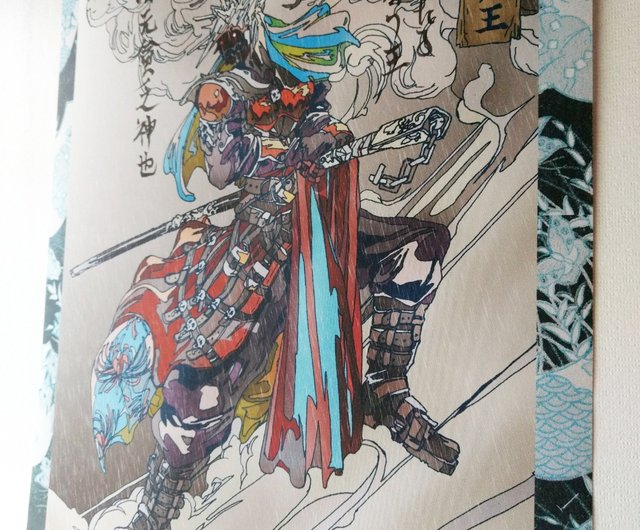 妖怪掛け軸170・貪多利魔王ver7(宮城・船形山) - ショップ 妖怪
