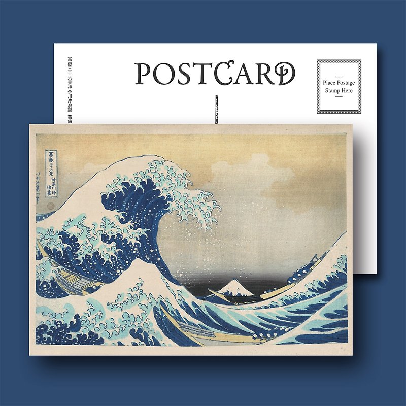 Ukiyo-e postcard - การ์ด/โปสการ์ด - กระดาษ สีน้ำเงิน