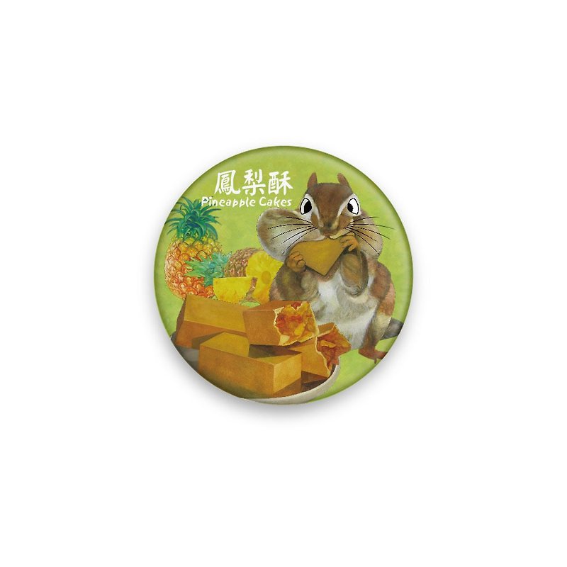 I Love Taiwan Badge--Pineapple Cakes - Badges & Pins - Other Materials Green