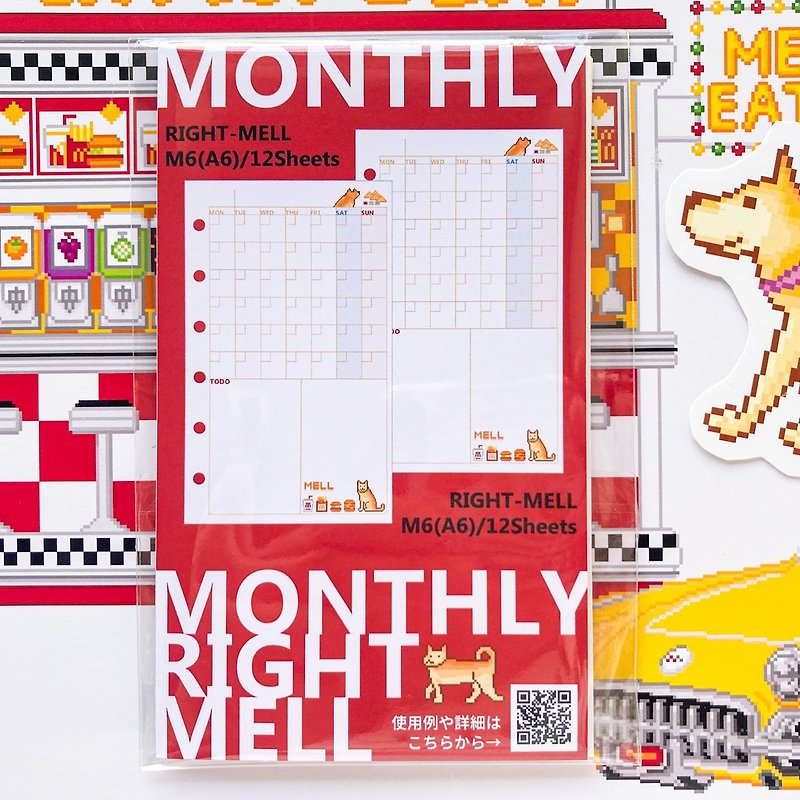 System planner paper mini 6 monthly right side only back memo Mel Chairman 12 months refill monthly pixel art - Notebooks & Journals - Paper 