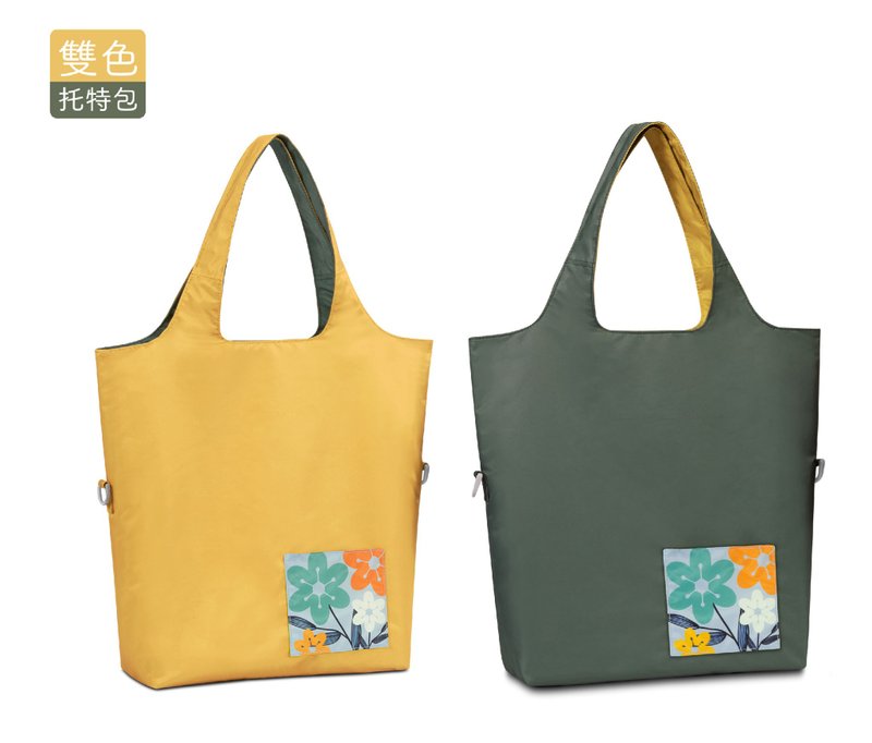 Eco-friendly rPET water-resistant Dual-Color Reversible tote bag(Bumblebee) - Messenger Bags & Sling Bags - Polyester Yellow