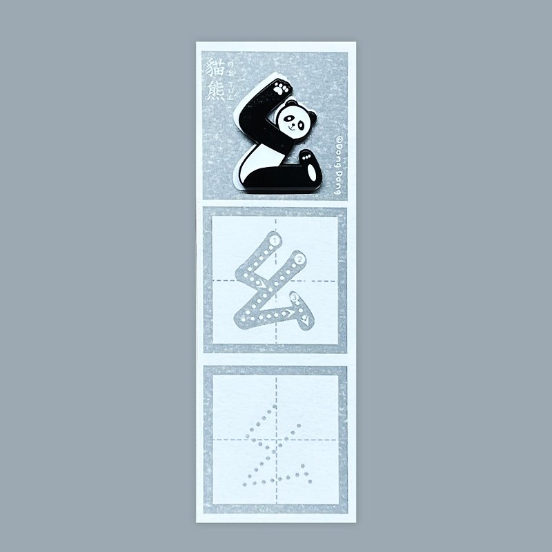 [New Product] Panda's ㄠ/ Bronze painted metal badge - เข็มกลัด - โลหะ สีดำ