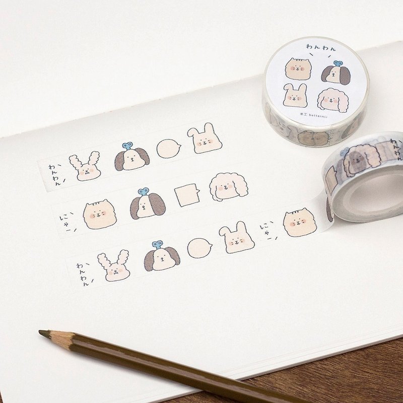 little animals paper tape - Washi Tape - Paper 