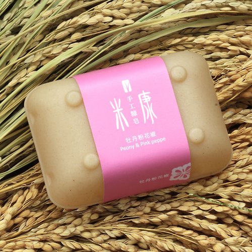 手工糠皂 牡丹粉花椒玉米澱粉皂盒|冷製手工皂|環保包裝