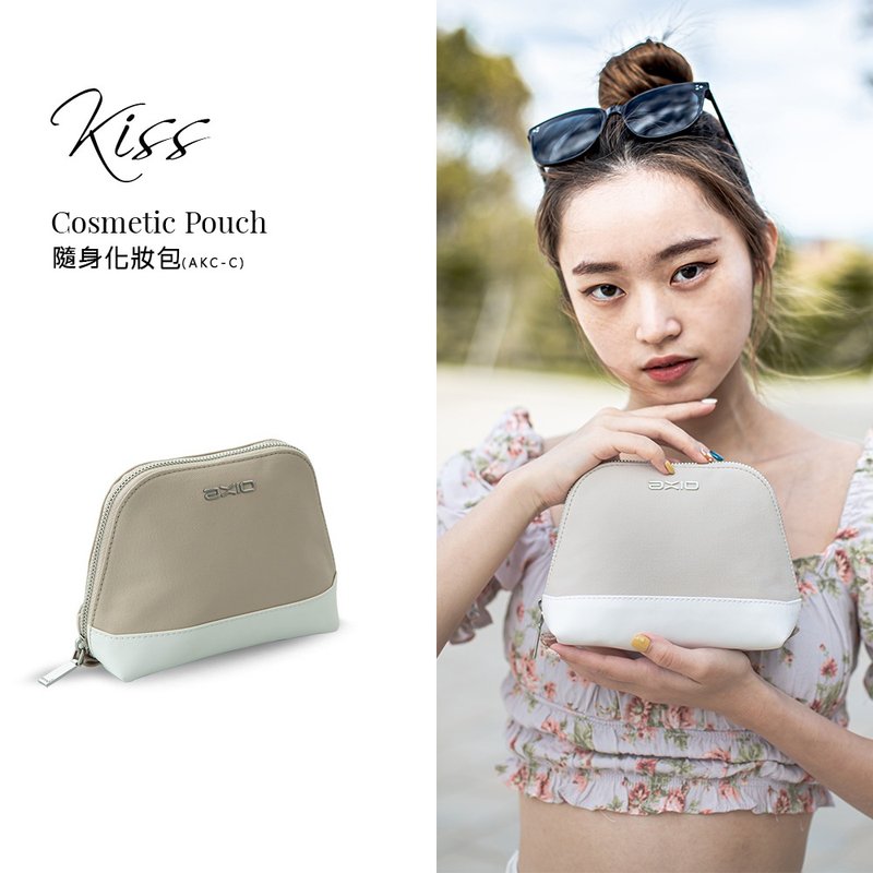 AXIO KISS Cosmetic Pouch 化妝包(AKC-C)奶茶色 - 化妝包/收納袋 - 其他人造纖維 