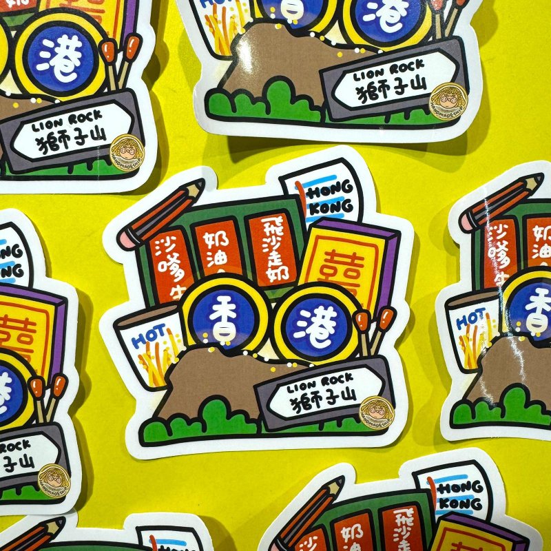 Luggage/Computer Stickers-Hong Kong - Stickers - Plastic 