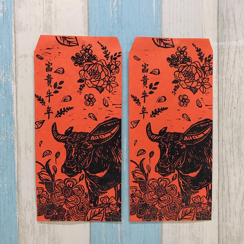 【Fugui Year of the Ox】Walk the Flower Road - Hand-printed red envelopes 2pcs or 6pcs - Chinese New Year - Paper Red