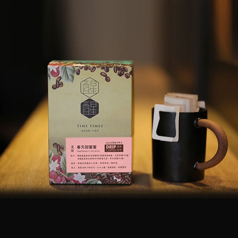 Filter hanging coffee gift box spring sweetness - Coffee - Plants & Flowers Brown