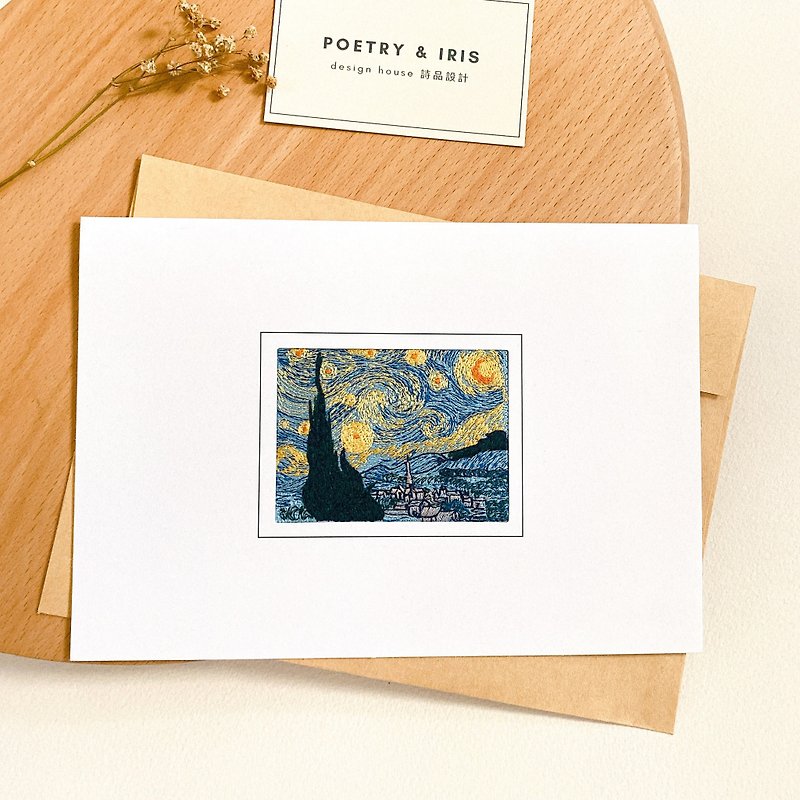 Simulation Embroidery Van Gogh [Starry Night] Universal Card / Frameable / Collection / World Famous Painting - การ์ด/โปสการ์ด - งานปัก 