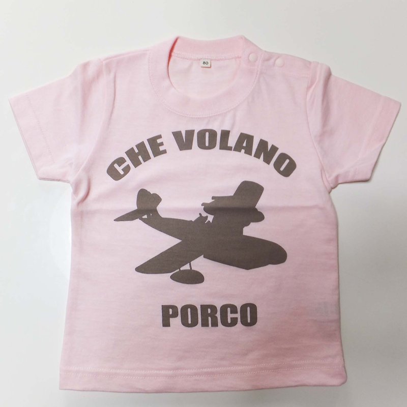 Kids T-shirt / PORCO - Other - Cotton & Hemp Pink