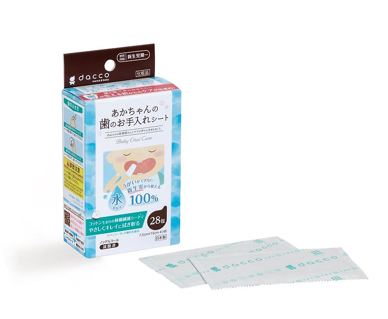 Japanese-made baby dental cotton