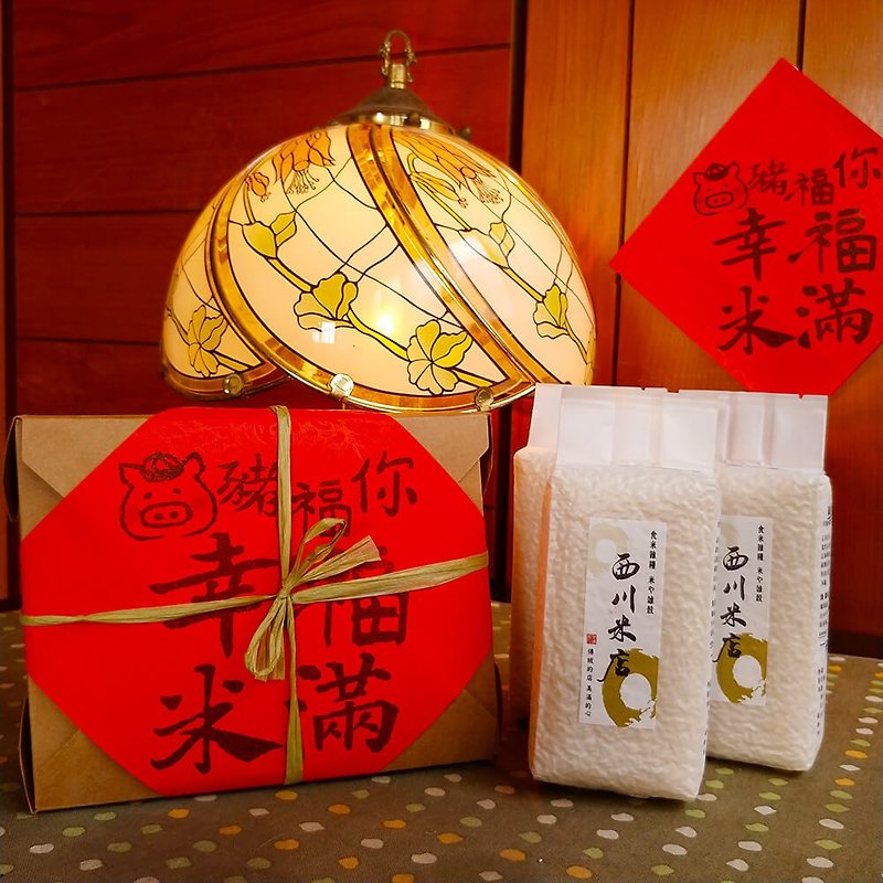 Exclusive order-Han-hsuan Lin Hong Kong shipping - ธัญพืชและข้าว - อาหารสด สีแดง