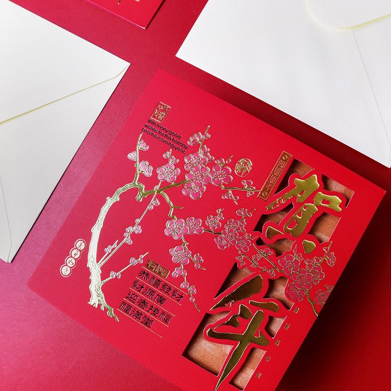 【32856】燙金賀年卡 | 新年感謝卡 - 卡片/明信片 - 紙 紅色