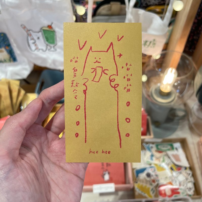 空白符咒-小符咒 - 其他 - 紙 黃色
