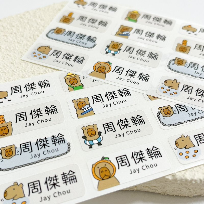 客製 | 長方形姓名貼-水豚 288張入 - 貼紙 - 其他材質 