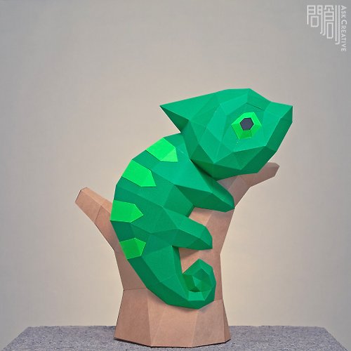 問創 Ask Creative DIY手作3D紙模型 禮物 擺飾 小動物系列 - 變色龍