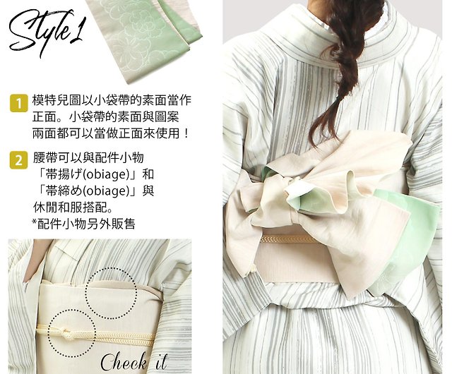 帯 小袋帯 半幅帯 日本製 紺 36 - ショップ Fuuka Kimono ベルト - Pinkoi