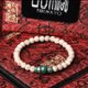 recommend-product