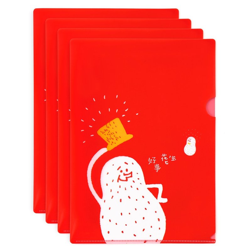 Good thing peanuts! A4 thick folder - Folders & Binders - Plastic Red