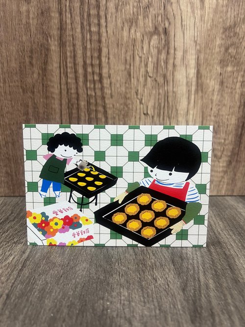 Red Glasses Studio 香港原創本土明信片 本港非遺文化