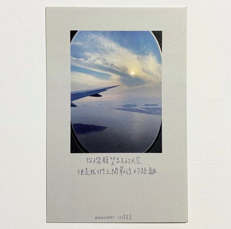 Handwritten postcard #The distance from the angel - การ์ด/โปสการ์ด - กระดาษ 