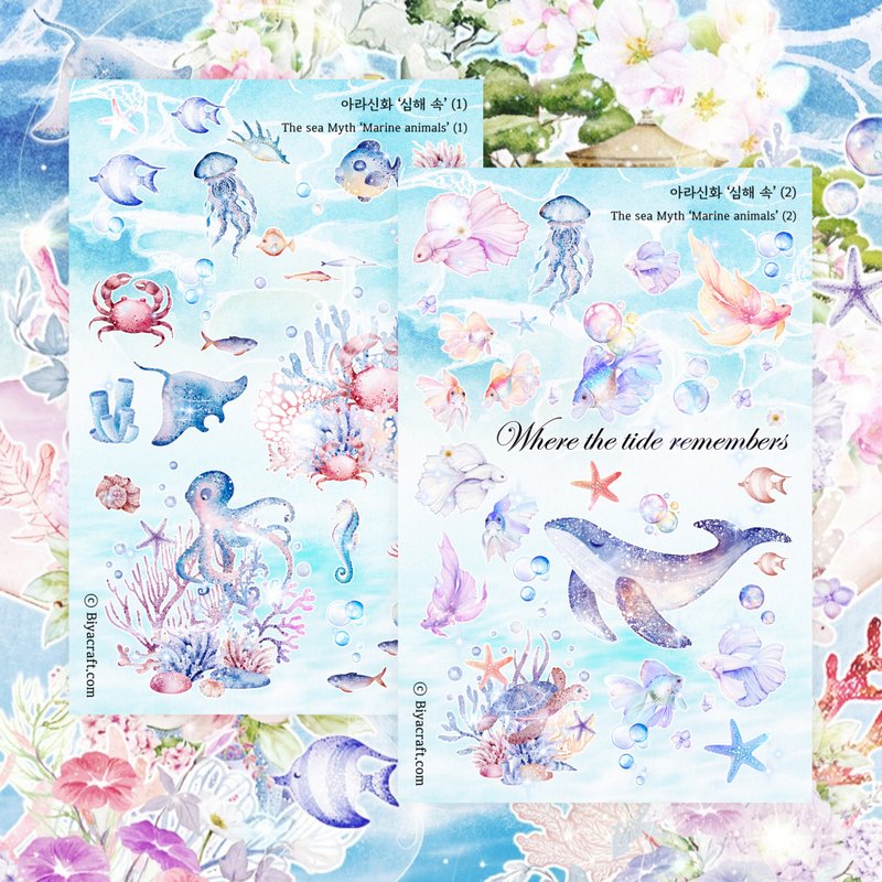 The Sea Myth, Marine animals, PET - 貼紙 - 紙 藍色
