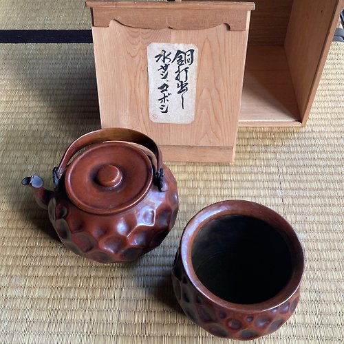 無二會所 老日本 茶道具 手工製銅打出水壺與茶洗 共箱