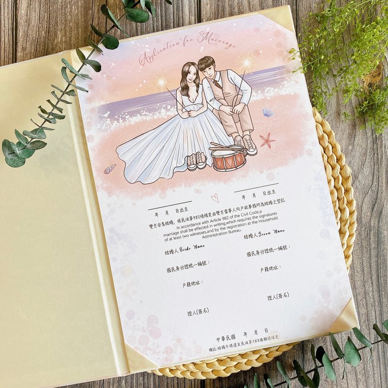 [Customized wedding contract-color style] Marriage certificate | Wedding illustrations | Xiyanhua | Electronic files - Marriage Contracts - Other Materials Multicolor