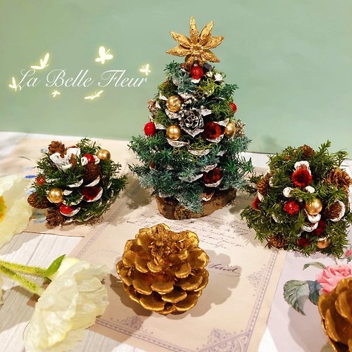 拉貝爾花藝設計 松果聖誕樹/雪松/聖誕禮物/交換禮物