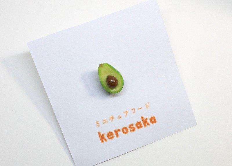 Taiwan Avocado Pin Badge - เข็มกลัด/พิน - ดินเหนียว 