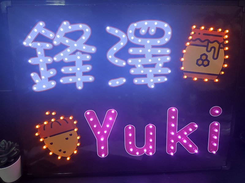 【Customized Product】LED Light Sign Chaser Star Sign Support Sign Night Light - โคมไฟ - ไม้ สีนำ้ตาล