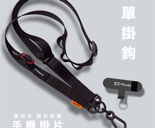 Lanyard de silicona Veltux para smartphone, con tarjetero y mosquetón.