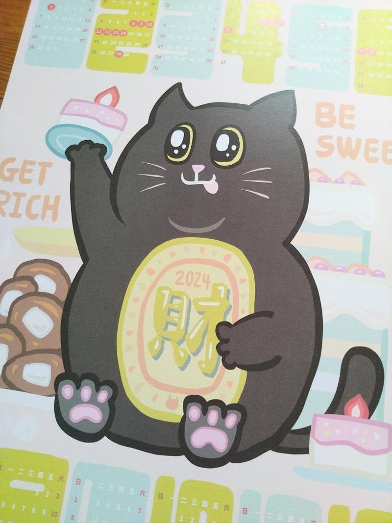 Lucky black cat loves to eat sweets-2024 calendar poster - ปฏิทิน - กระดาษ 