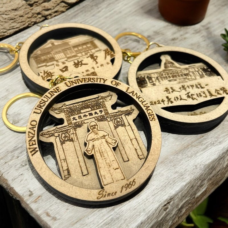 [Customization-3D Keychain] Exclusively designed 3D keychain event to commemorate school enrollment - Keychains - Wood Khaki